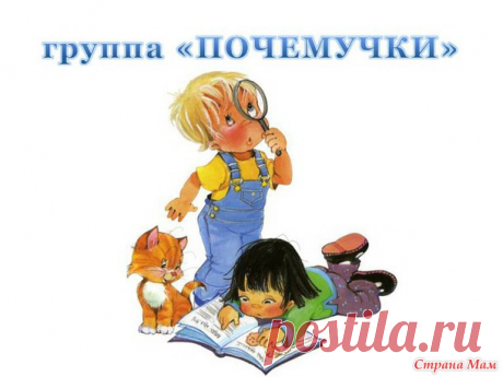 100 ответов для почемучки, или этот таинственный мир значков и условных обозначений - Хенд-Мейд | HANDMADE - Страна Мам