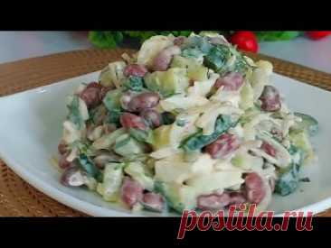 Потрясающий салат с фасолью за 2 минуты! Всего 4 простых продукта, а как Вкусно! Свежий огурец - 1 шт.Отварные яйца - 3 шт.Маринованный лук - 1 шт.Чеснок - 1 зубчикПетрушка - 20 г.Соль - 0.5 ч.л.Черный перец по вкусуСметана - 1 -2 ст.л.