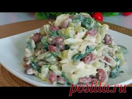 Потрясающий салат с фасолью за 2 минуты! Всего 4 простых продукта, а как Вкусно! Свежий огурец - 1 шт.Отварные яйца - 3 шт.Маринованный лук - 1 шт.Чеснок - 1 зубчикПетрушка - 20 г.Соль - 0.5 ч.л.Черный перец по вкусуСметана - 1 -2 ст.л.