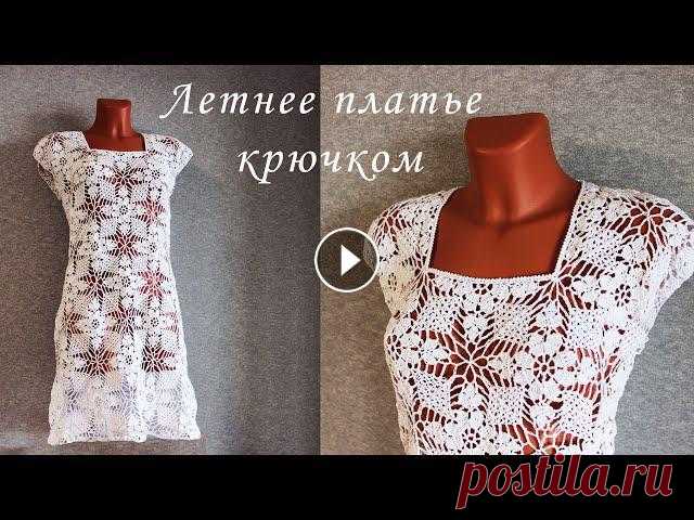 ШИКАРНОЕ Летнее платье крючком

мужской шарф крючком фото