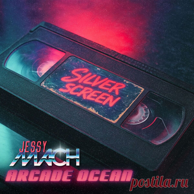 Jessy Mach & Arcade Ocean - Silver Screen (EP) (2025) 320kbps / FLAC