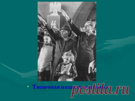 ЭВОЛЮЦИЯ ЕДИНОУКРАИНСКОЙ ИДЕОЛОГИИ: СУМЫ, UKRAINISCHE STUDENTENSCHAFT | ОБЩЕСТВО, ЧЕЛОВЕК, ЛИЧНОСТЬ