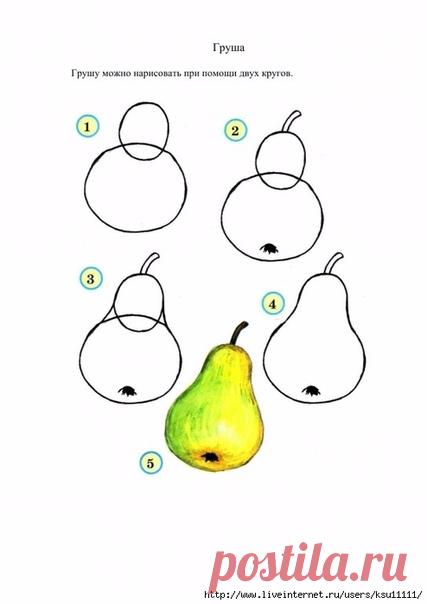Рисуем фрукты, овощи и ягоды