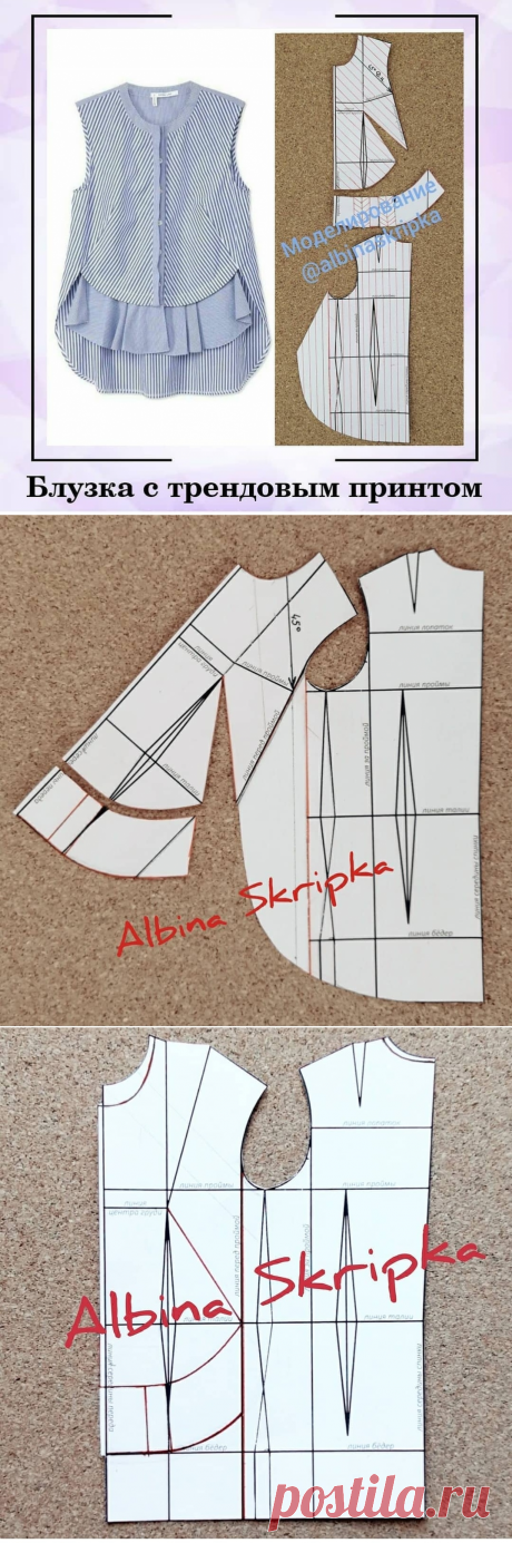 Блузка с трендовым принтом — Сделай сам, идеи для творчества - DIY Ideas