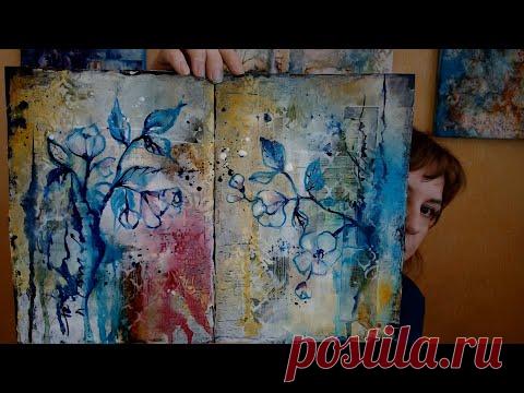 Рисуем в микс медиа артбуке чернилами: вебинар и мастер класс Натальи Жуковой