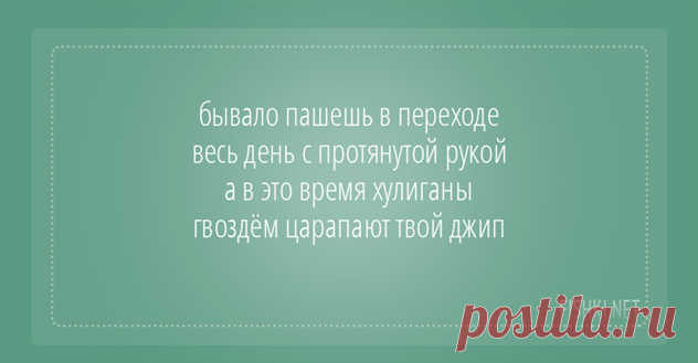 Стишки «пирожки» и «порошки», народные четверостишия                      ( 38 фото ) | Краше Всех
