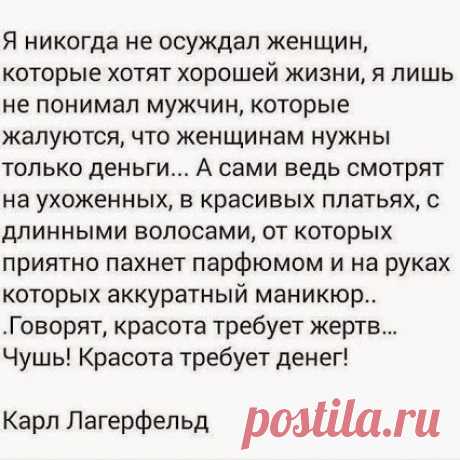 Справедливо