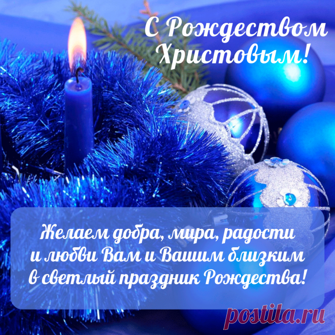 Тихо в ночь под Рождество
В мир шагает волшебство:
Ходит сказка по домам,
В сны заглядывая к нам.