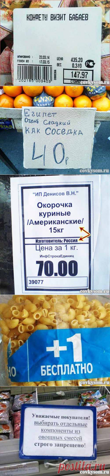 Смешно о еде и продуктах 12 - Визит Бабаев | Со вкусом