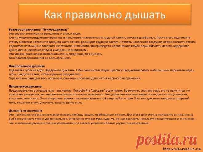 Йога в картинках на каждый день: омолаживающий, оздоровительный эффект