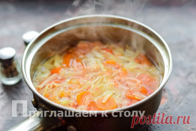 Подруга сказала, что если кушать такой суп, можно похудеть на 5 кг в неделю: решила попробовать | Приглашаем к столу | Яндекс Дзен