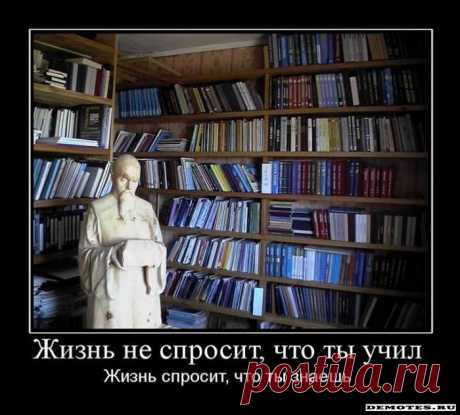 КНИГИ УЧЕНИЯ. -