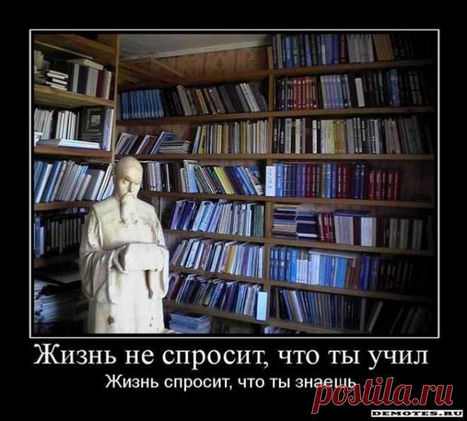 КНИГИ УЧЕНИЯ. -