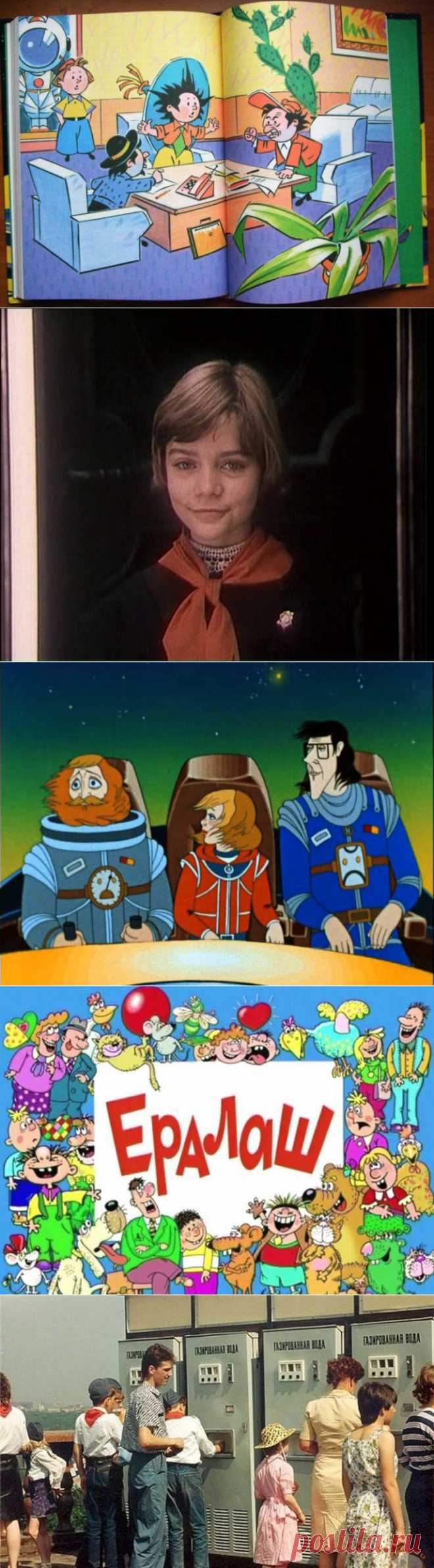 Горячая Десятка советского детства / Назад в СССР / Back in USSR