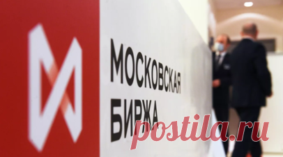 Индекс Мосбиржи превысил 2800 пунктов впервые с 25 июля. Индекс Мосбиржи с дополнительным кодом (IMOEX2) ускорил рост на вечерней торговой сессии и превысил 2800 пунктов впервые с 25 июля 2025 года. Данные торговой площадки приводит ТАСС. Читать далее