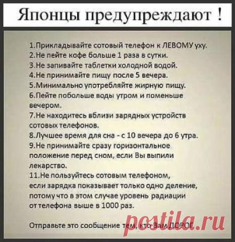 Полезно знать