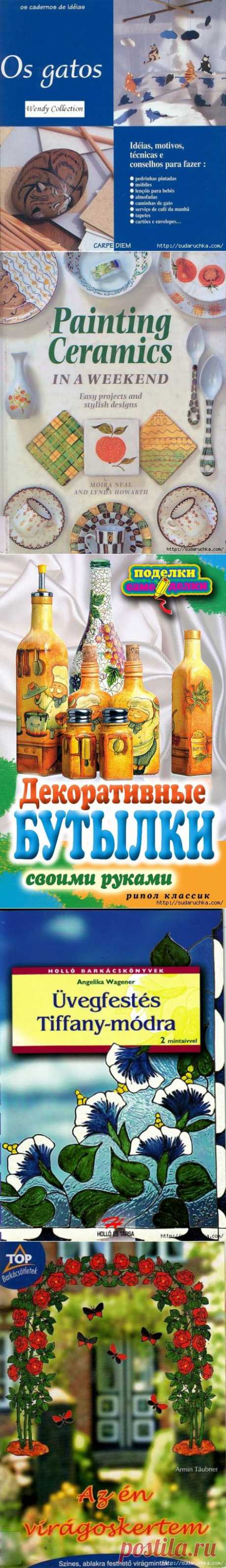 роспись по стеклу | Записи в рубрике роспись по стеклу | Дневник Юлия_Ж