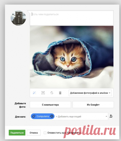 Почему социальная сеть Google+ лучше, чем Facebook