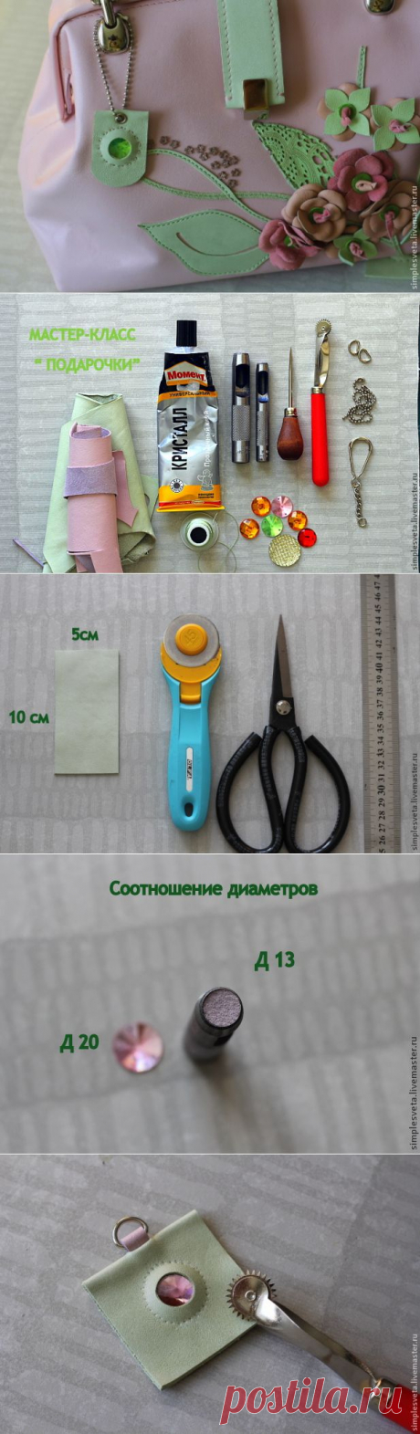 Создаем подарочки подружкам на 8 Марта | Своими руками