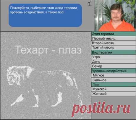 Микроволновая очистка организма - рекомендации по применению