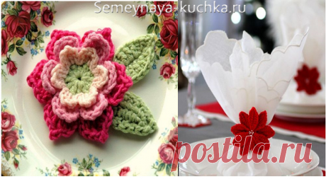 ВЯЗАНИЕ ЦВЕТОВ крючком (48 фото + схемы и уроки) | Семейная Кучка