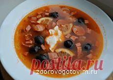 Солянка мясная сборная - готовится проще, чем вы думаете!.