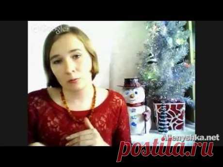 Что можно сделать из папье-маше к Новому году. Новогодние подарки своими руками в технике папье-маше - YouTube