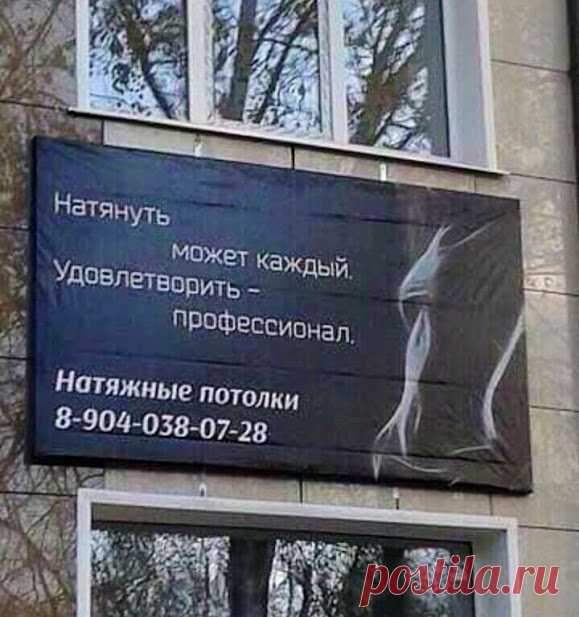 Google+