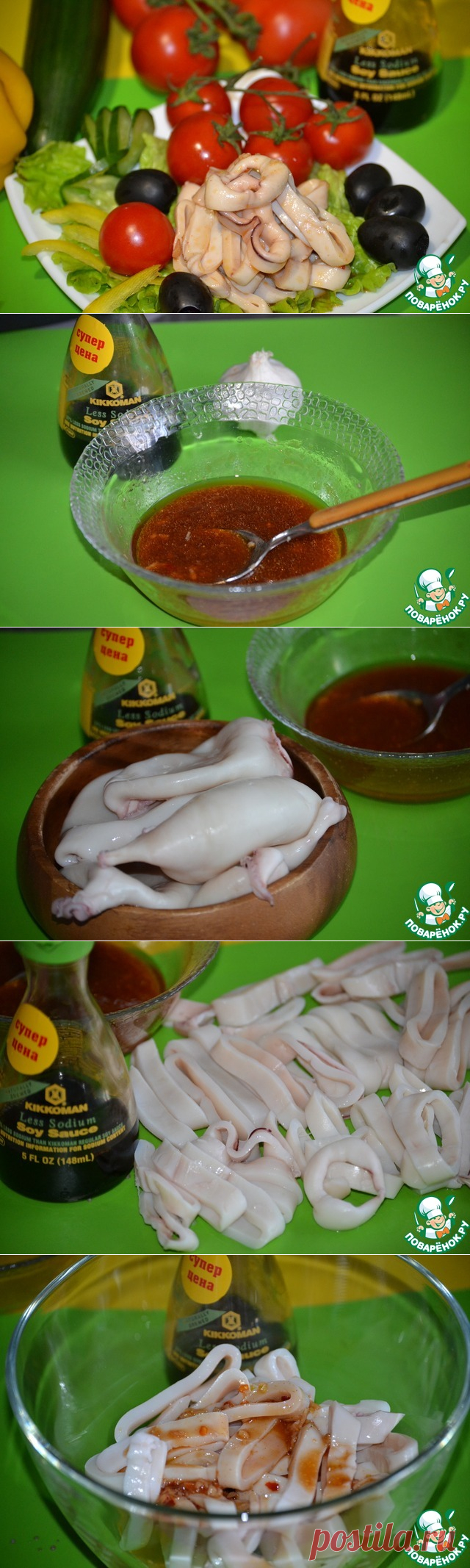 Необычные маринованные кольца кальмара