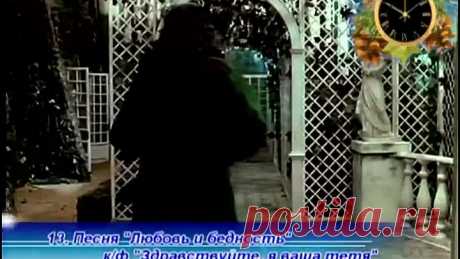 ПЕСНИ СОВЕТСКИХ КИНОФИЛЬМОВ СБОРНИК