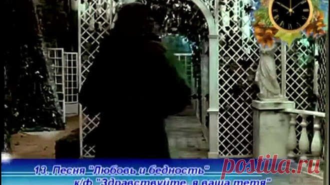 ПЕСНИ СОВЕТСКИХ КИНОФИЛЬМОВ СБОРНИК