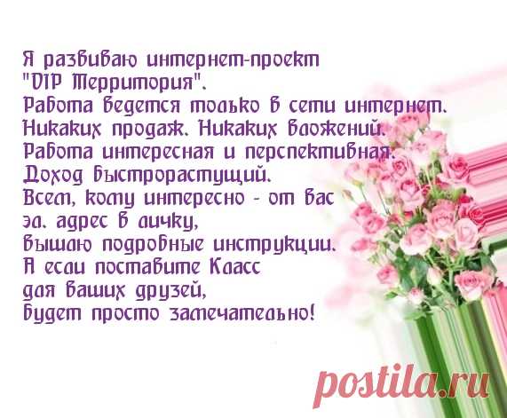 Многие боятся что- то менять в своей жизни, боятся неизвестности и живут так, как им привычно, думая, что стабильность- это хорошо. 
Но если вы желаете что-то изменить, то нужно сделать резкий поворот