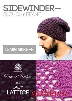 How to Crochet the Lacy Lattice Stitch NewStitchaDay.com