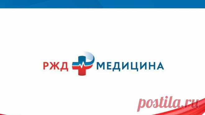 Сеть клиник "РЖД-Медицина" использовала просроченные медицинские изделия. Прокуроры выявили более 400 нарушений в негосударственных учреждениях здравоохранения "РЖД-Медицина". Об этом сообщили в Уральской транспортной прокуратуре.   В результате проверки вскрылись факты нарушений в филиалах ...