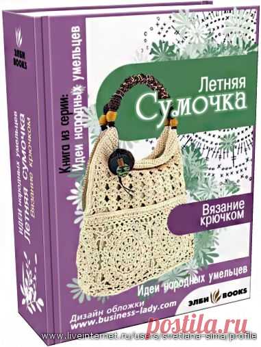 вязание крючком | Записи в рубрике вязание крючком | Дневник soroka-babushka