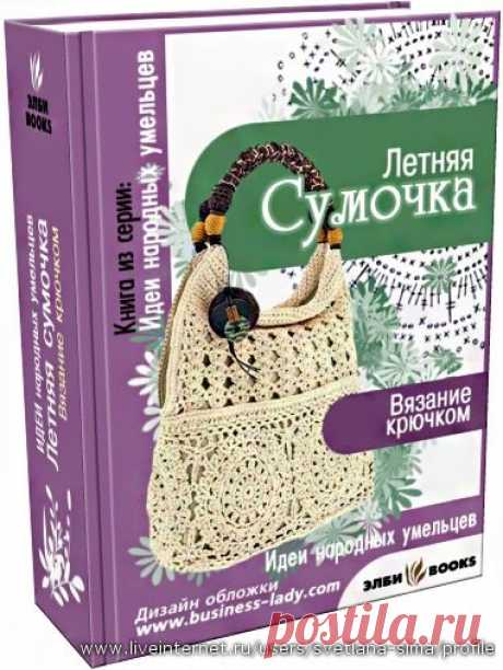 вязание крючком | Записи в рубрике вязание крючком | Дневник soroka-babushka
