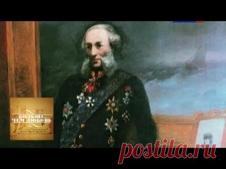 Иван Айвазовский и Анна Саркисова-Бурназян. Больше, чем любовь