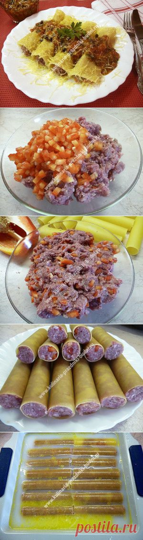 Фаршированные каннеллони