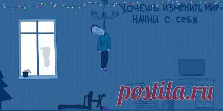 одиночество, тоска ,депрессия