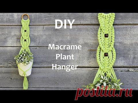 Macrame Plant Hanger New Design | DIY Macrame Plant Hanger Tutorial | Макраме Кашпо для Цветов