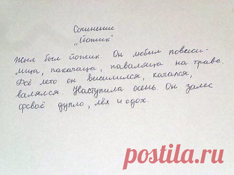 Ржали всем родительским собранием)))