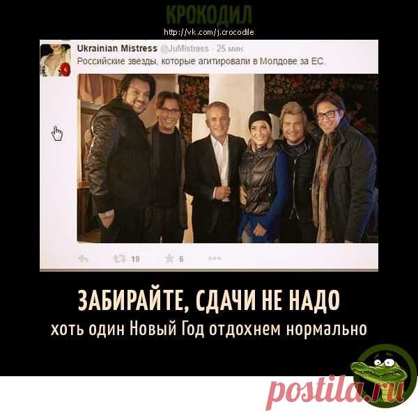 Накануне выборов на центральной площади молдавской столицы состоялся концерт с участием Филиппа Киркорова, Максима Галкина, Николая Баскова, а также Лаймы Вайкуле и Андрея Малахова.
- Выступление было организовано Демократической партией Молдовы, которая выступает за интеграцию страны в Евросоюз.