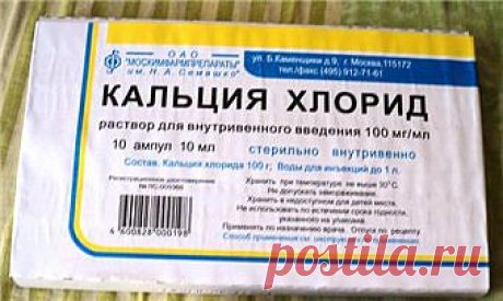 «Пилинг лица с хлористым кальцием». Эффект от этой процедуры — ошеломляющий!.
