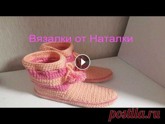 Тапочки - сапожки на войлочной подошве для дома крючком. В этом видео я покажу как вязать домашние тапочки-сапожки. Готовые работы жду в своей группе в Facebook Любой взнос - это доброе дело, и я благодарна ...