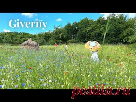 [4K] 🇫🇷 Живерни: цветущий рай во Франции🌹🪻💐 — словно попадаешь в мир искусства Моне🎨 Июнь 2025 г.