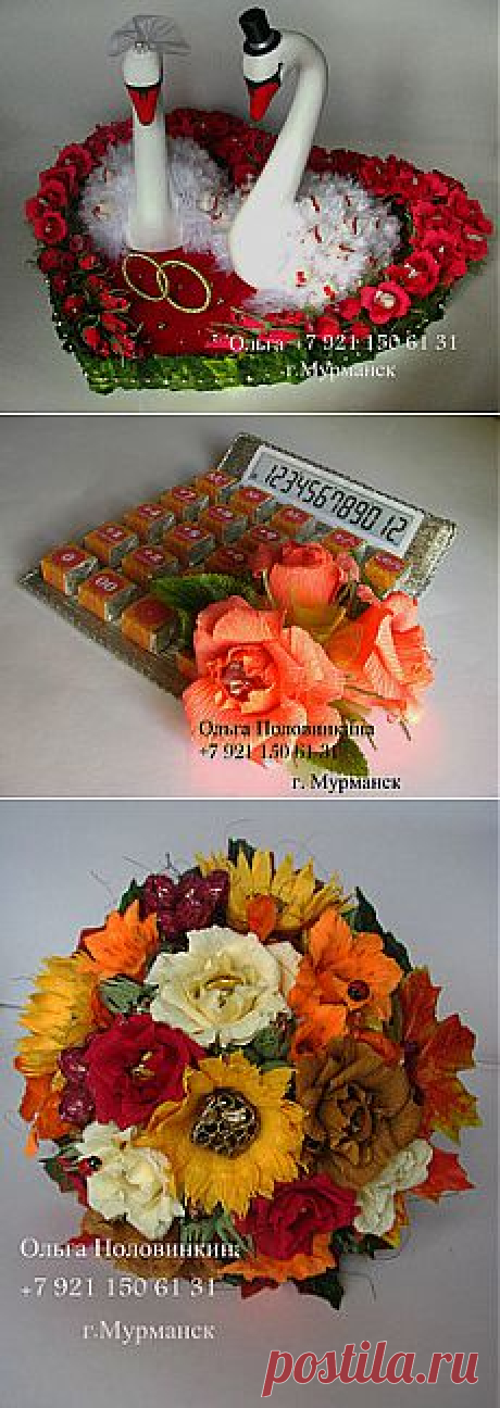 Букеты из конфет