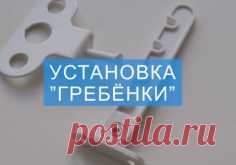 Если заклинило ручку в открытом положении и она не поворачивается. | Плохимокнам.нет г. Киров