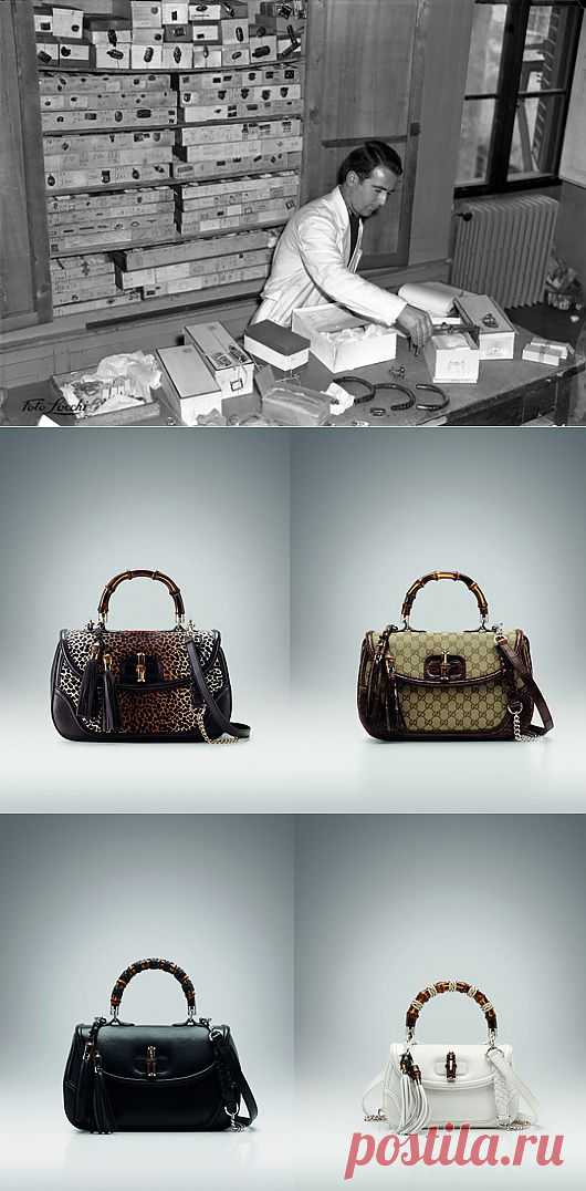 Gucci’s Bamboo Bag - стала фавориткой венецианских особ. Первая Bamboo Bag появилась в 1974 году. Легендарная история сумок