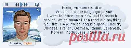 English Text To Speech, TTS: English, Spanish, French, Russian, Italian, German, Portuguese, Korean, Japanese, Chinese