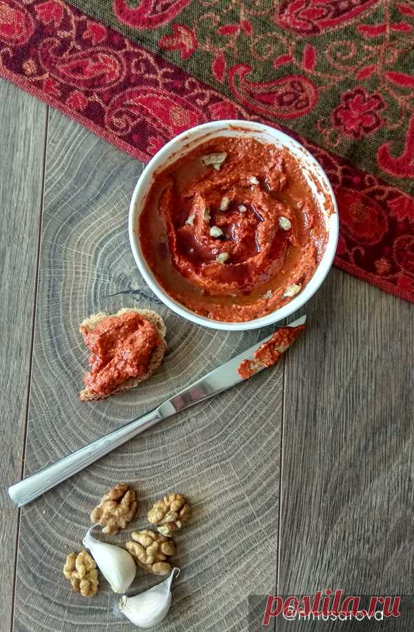 Мухаммара ( паста из красных перцев с грецкими орехами): cookhappy — ЖЖ